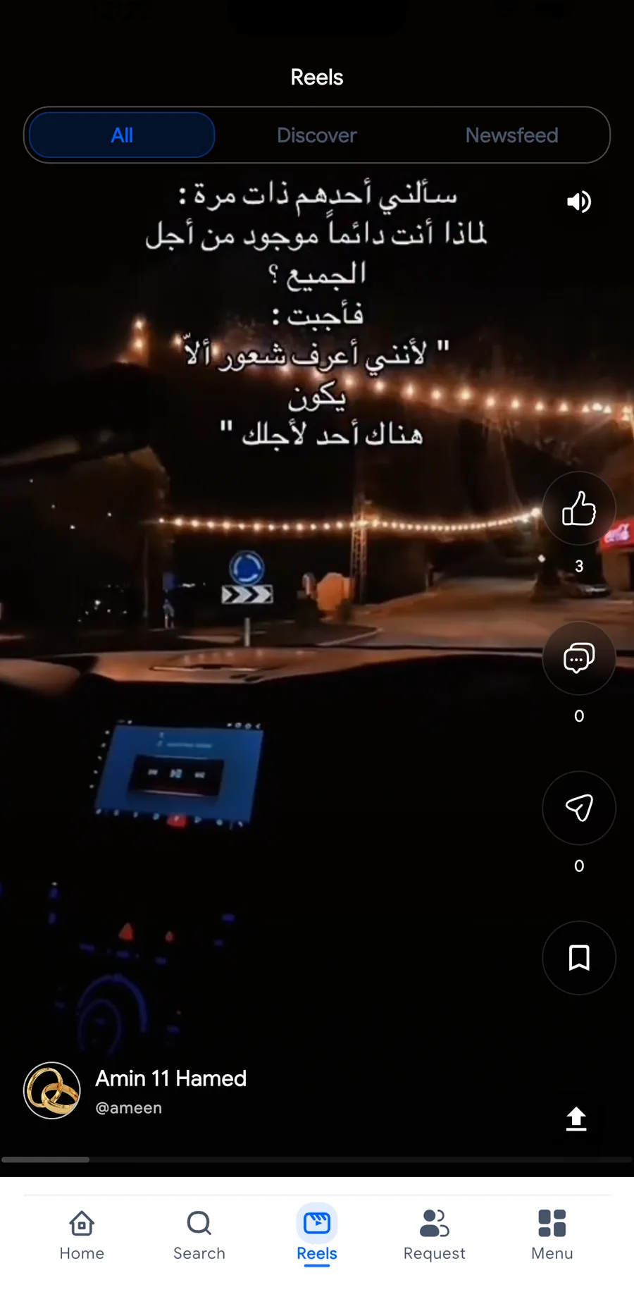 Homepage phone preview 9