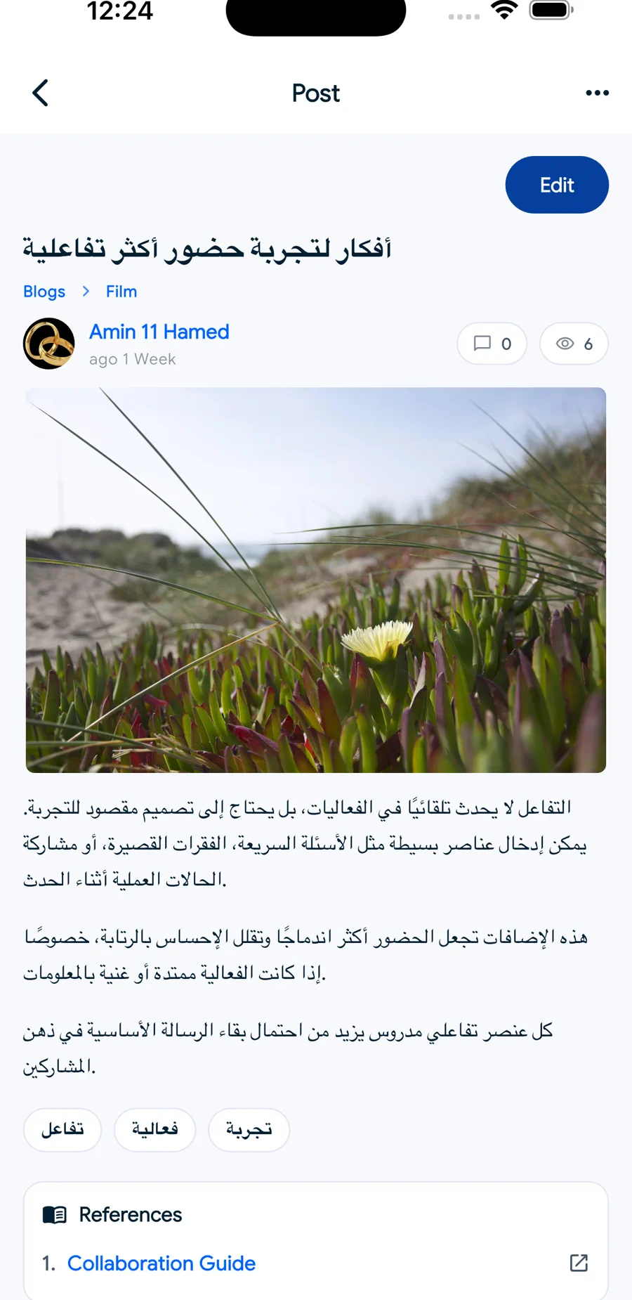 Homepage phone preview 20